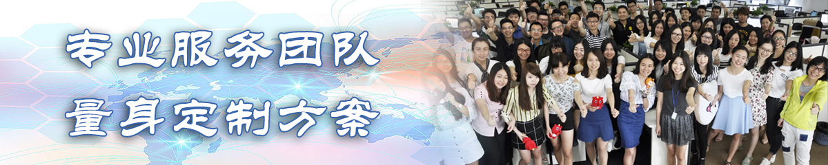 南平OA系统